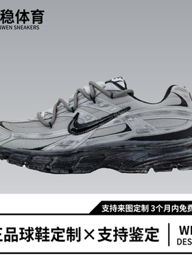 【定制球鞋】NIKE耐克 INITIATOR 雾海 通勤休闲耐磨老爹鞋