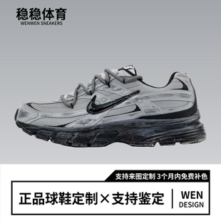 【定制球鞋】NIKE耐克 INITIATOR 雾海 通勤休闲耐磨老爹鞋