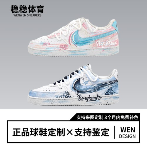 NikeCourtVision1低帮休闲板鞋