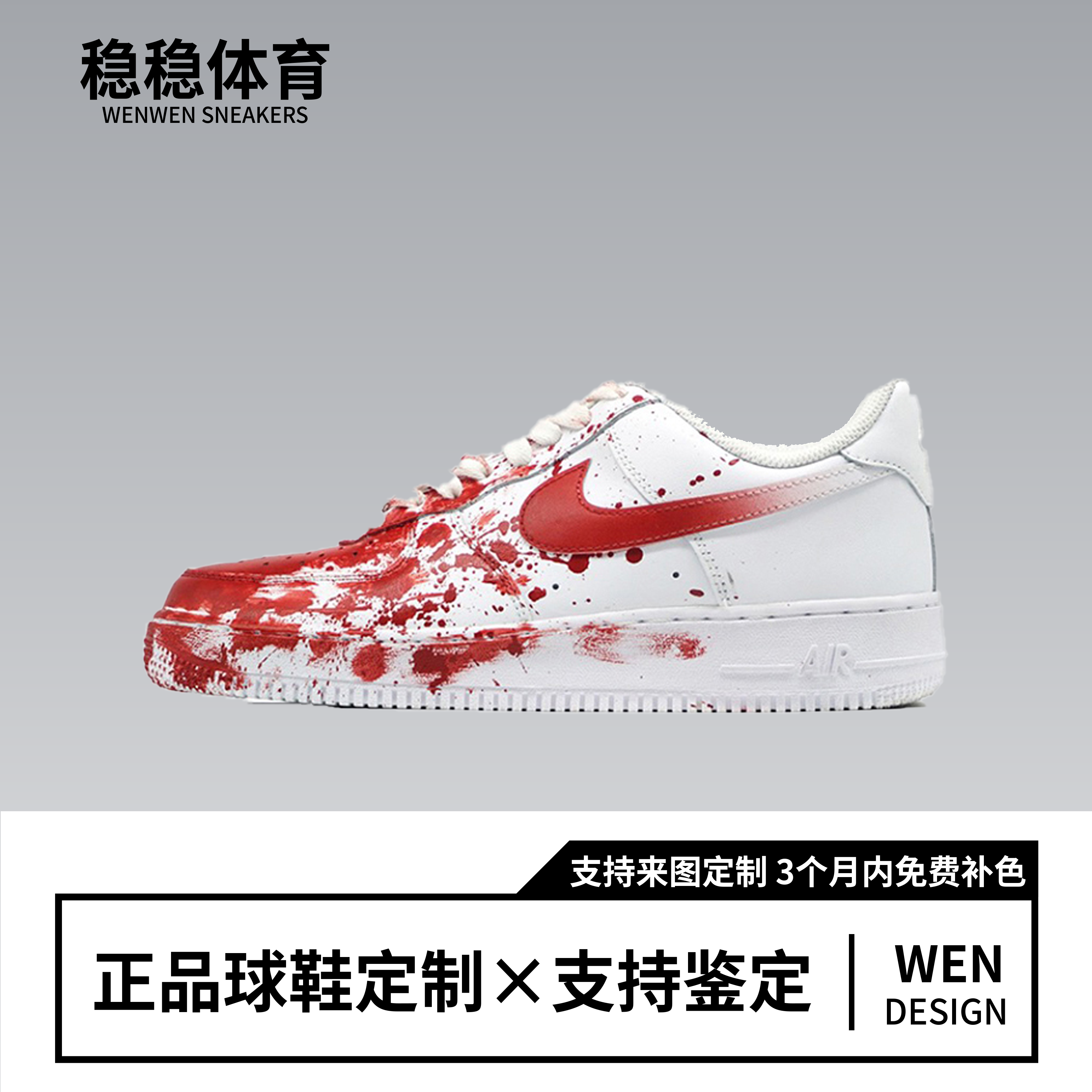 定制球鞋耐克空军一号涂鸦彩绘球鞋af1案发现场手绘鞋板鞋男女鞋,运动鞋new,板鞋,淘宝优惠券,粉丝福利购,淘宝优惠卷