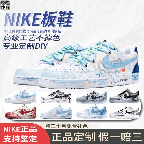 NIKE/耐克Court男女低板鞋