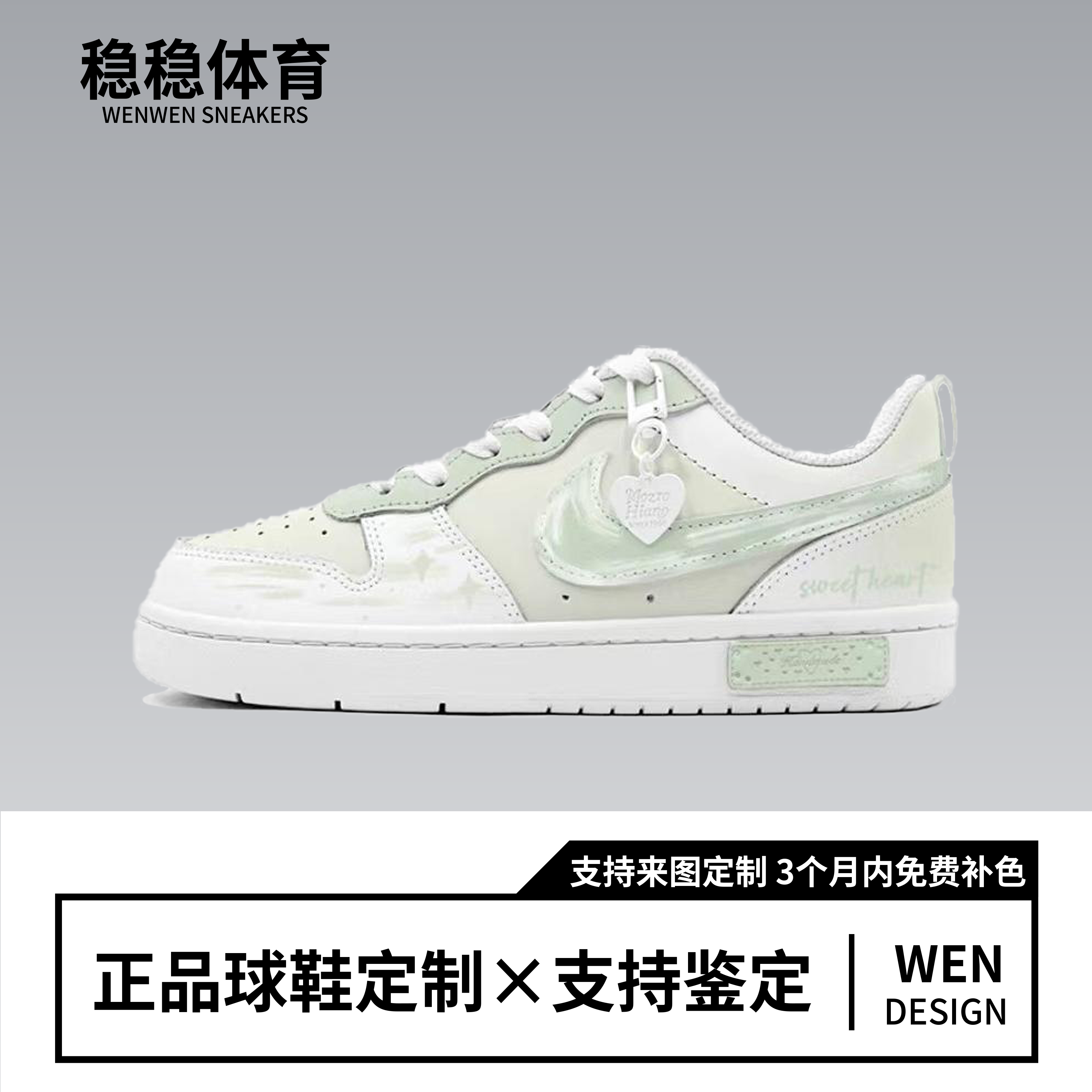 球鞋定制 Nike Court Borough春日甜心星芒低帮活力多巴胺女板鞋,运动鞋new,板鞋,淘宝优惠券,粉丝福利购,淘宝优惠卷