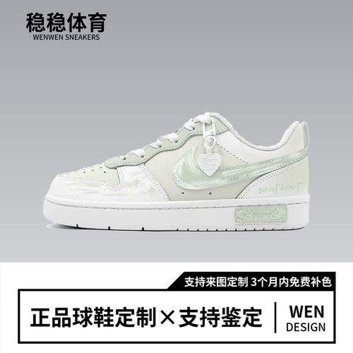 NikeCourtBorough多巴胺女板鞋