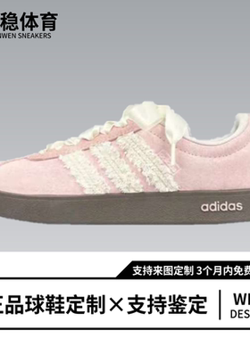 【定制球鞋】adidas neo Vl Court 2.0 樱花绮梦