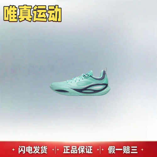 LiNing李宁 DLO2 拉塞尔二代 低帮 篮球鞋 男女同款