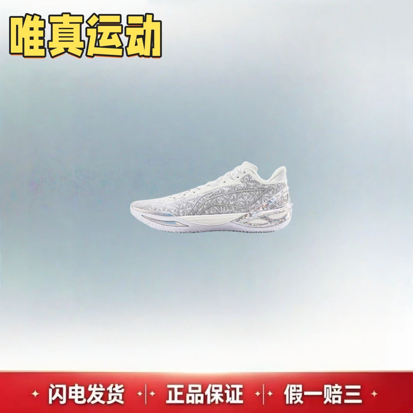 LiNing李宁 利刃6 万花筒 低帮 全能篮球鞋 男款 标准白