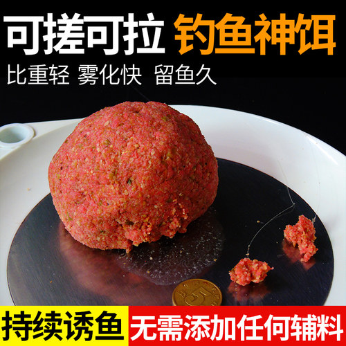 老兵黑坑野外水库谷香藻腥拉饵