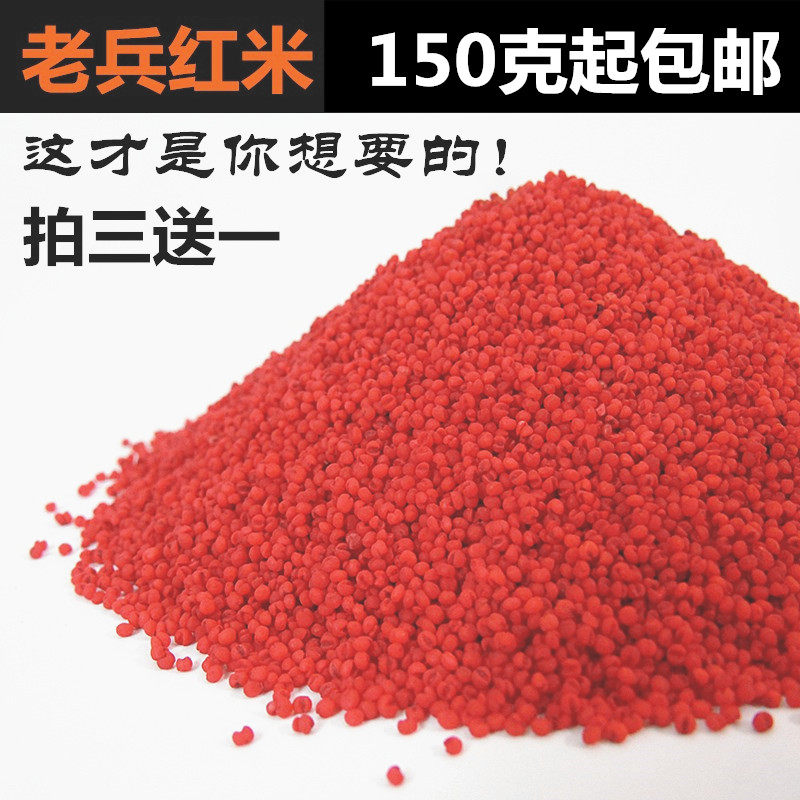 钓鱼小米打窝米野钓粘米麝香米黑坑野钓鱼饵泡酒米窝料鲫鱼鲤鱼,户外/登山/野营/旅行用品,台钓饵,淘宝优惠券,粉丝福利购,淘宝优惠卷