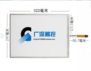 触摸屏标屏 15寸5线电阻式 POS点餐点菜机工业级工控机外屏触摸屏