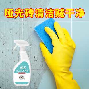 盾王哑光砖柔光瓷砖专用清洁剂客厅地板地砖强力去污抛光清洗剂
