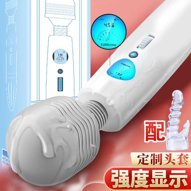 自慰器女震动av棒女超大高潮性用具女用成人情趣用品按摩器女私处