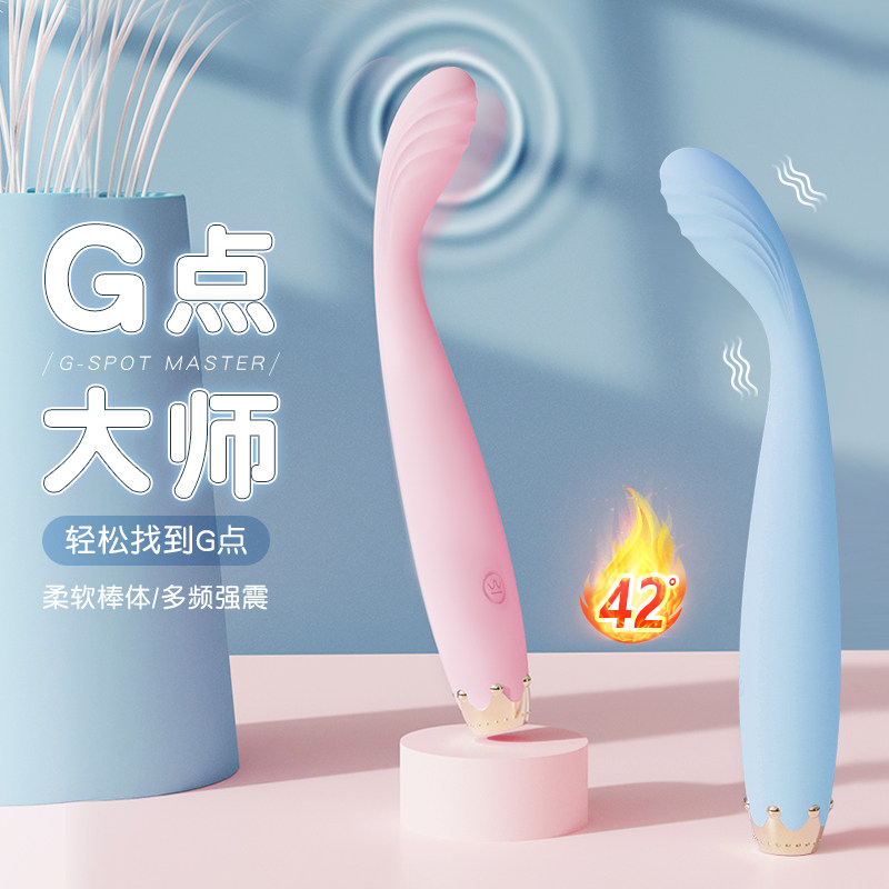 震动棒情趣成人玩具女性高潮女用品吮吸阴蒂秒潮自慰神器点潮笔xx