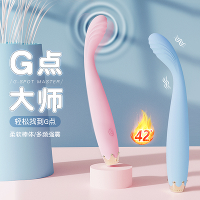 震动棒情趣成人玩具女性高潮女用品吮吸阴蒂秒潮自慰神器点潮笔xx