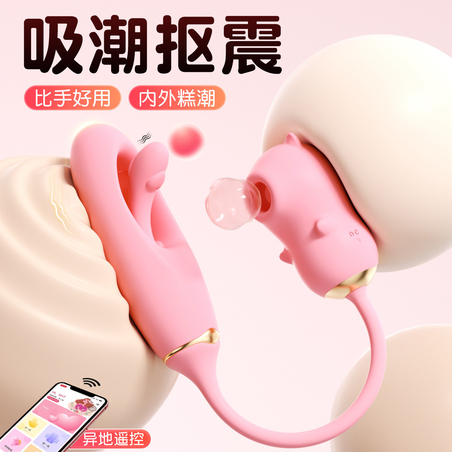 情趣成人女用品玩具高潮神器女孩子爱玩的玩具跳蛋穿戴女性自慰器