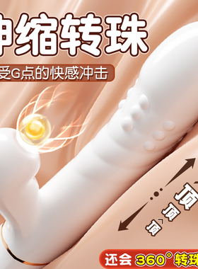 情趣震动棒女性自慰器自动抽插成人女用品阴蒂高潮神器吮吸玩具xx