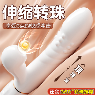 情趣震动棒女性自慰器自动抽插成人女用品阴蒂高潮神器吮吸玩具xx