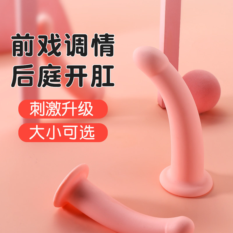 肛塞后庭拉珠肛门自慰器扩肛情趣女用品玩具开肛条后入门级神器xx