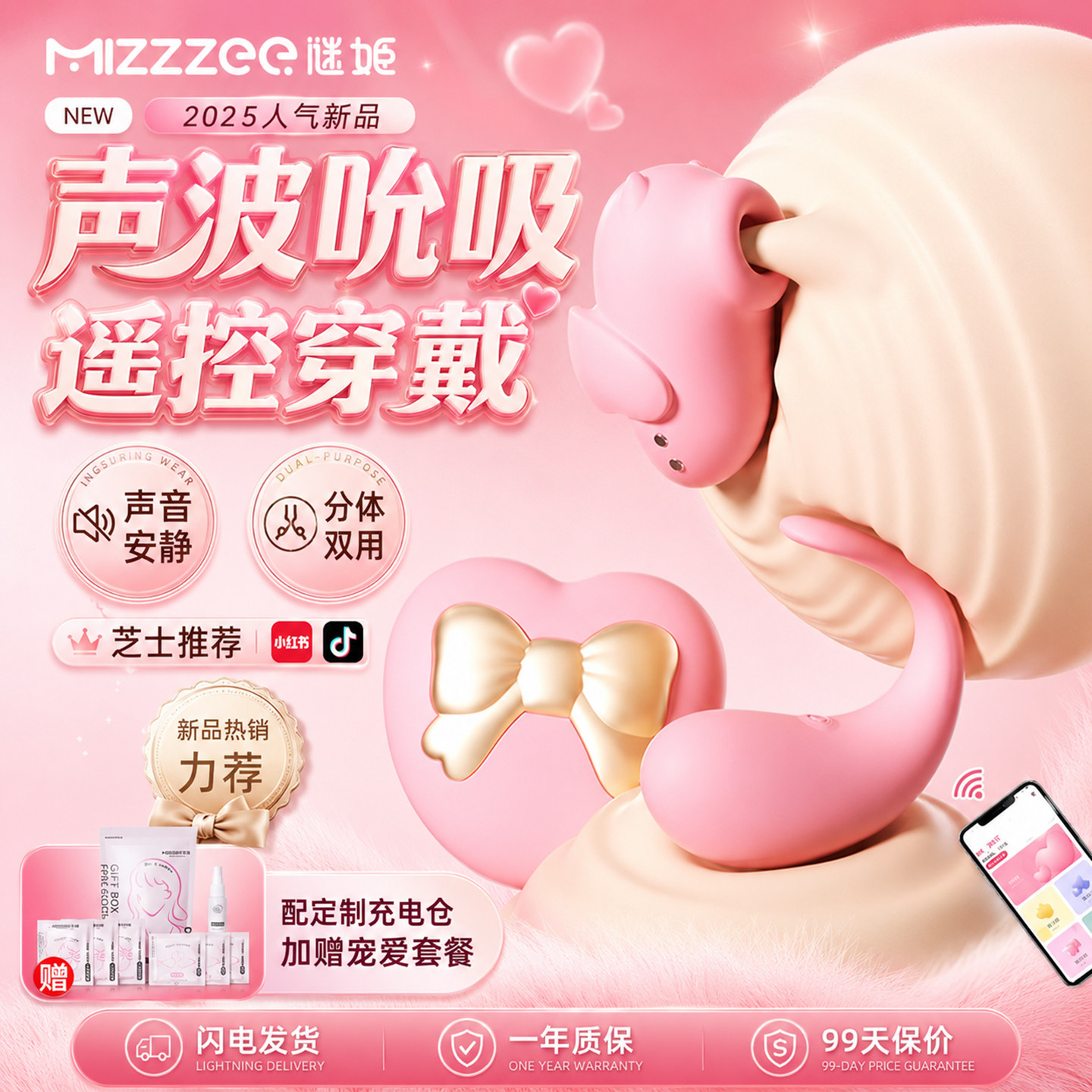 跳蛋情趣女生吮吸成人玩具遥控外出穿戴女用品自慰器插入强震静音