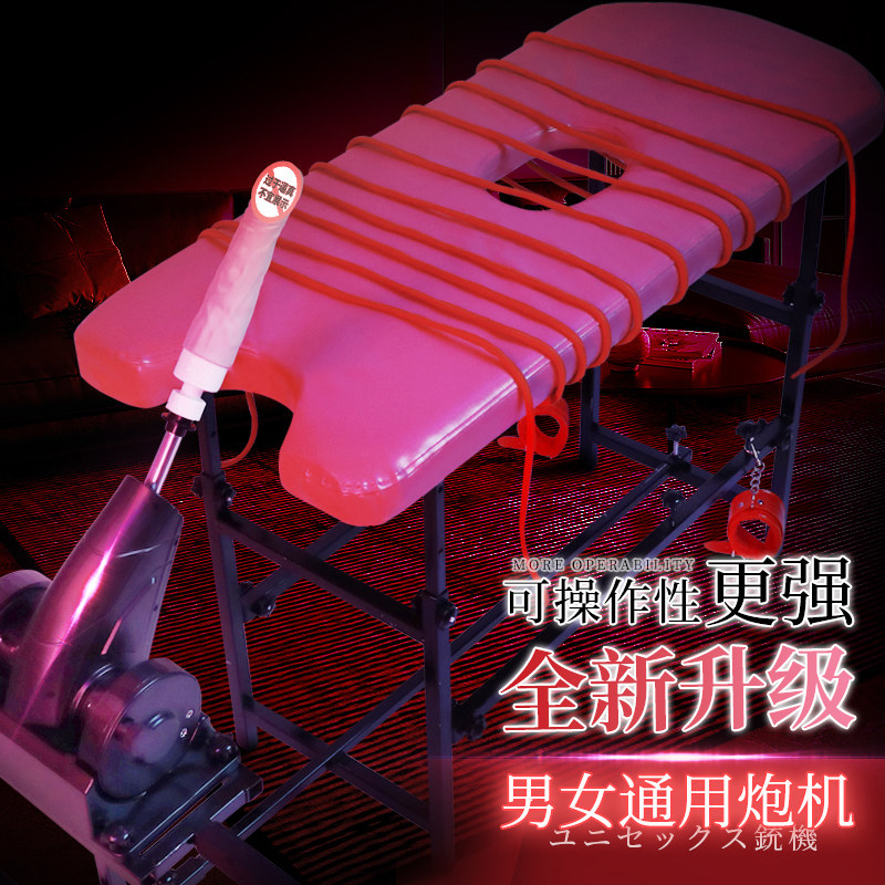 谜姬情趣女用品性用品激情用具合欢炮机椅性爱椅情趣用品女夫妻用