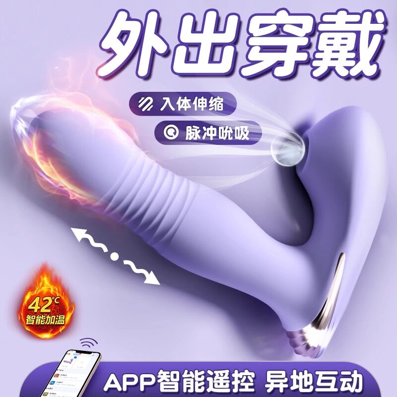 情趣打桩机秒潮成人女用品阴蒂高潮自慰器私密女性吮吸玩具神器xx