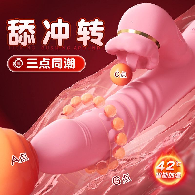 女用震动棒成人玩具女性插入式强震静音自慰器女夫妻高潮情趣用品