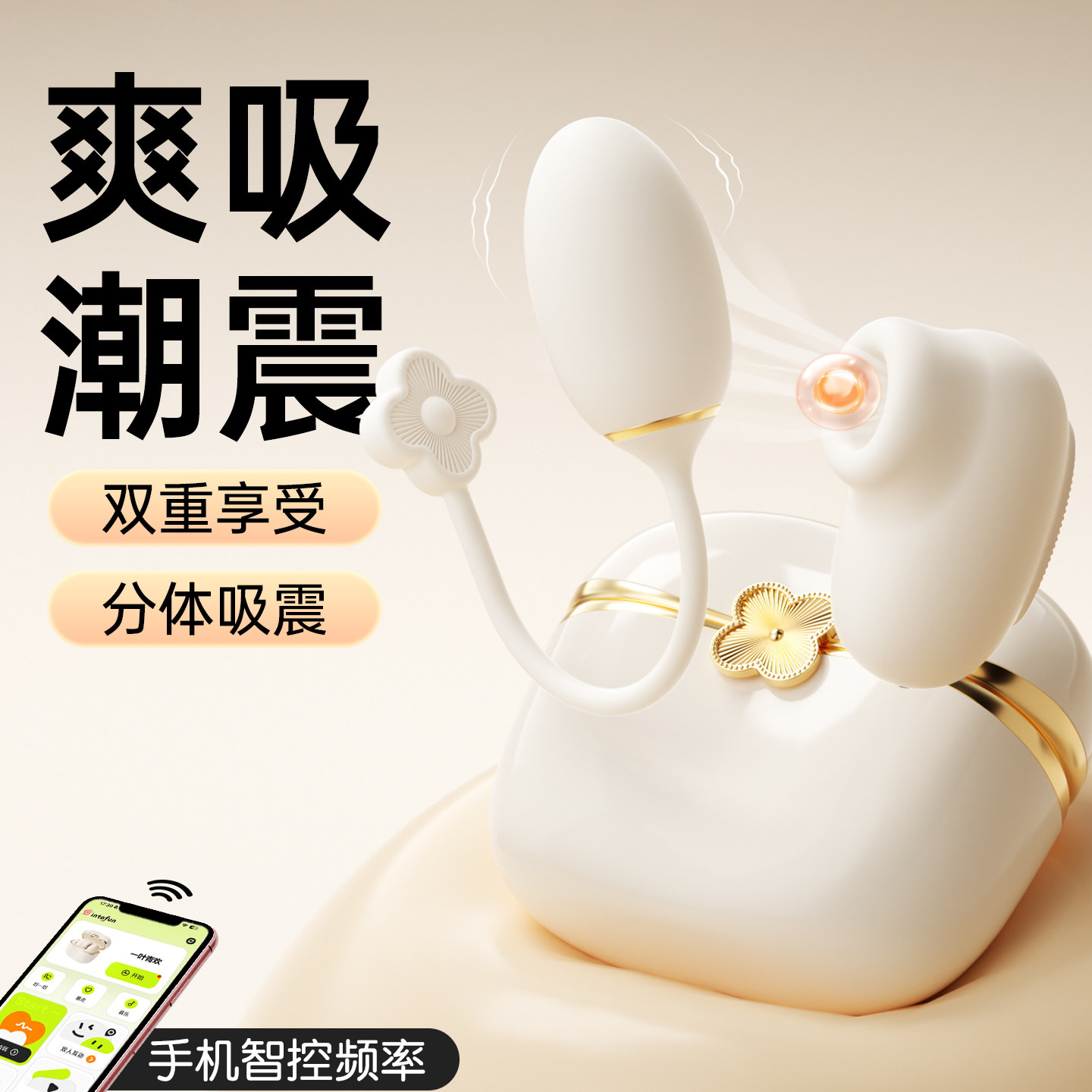 跳蛋情趣成人玩具女性吮吸插入式强震静音遥控女用品xx女生自慰器