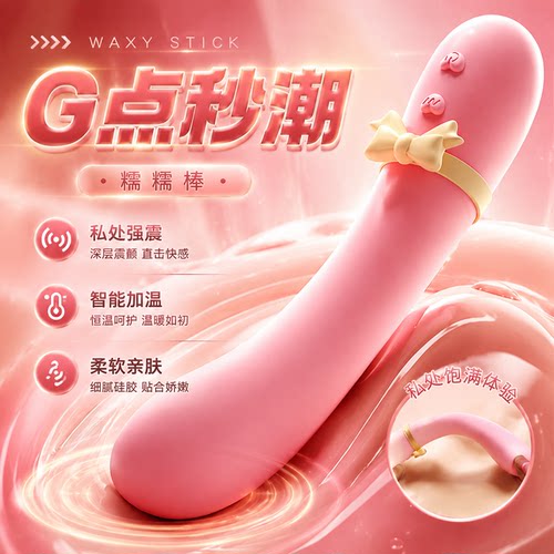 成人用品专用性用品器工具偷欢女性用品私处