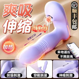 跳蛋夫妻共用外出穿戴成人情趣女用品私处玩具女性神自慰器女高潮