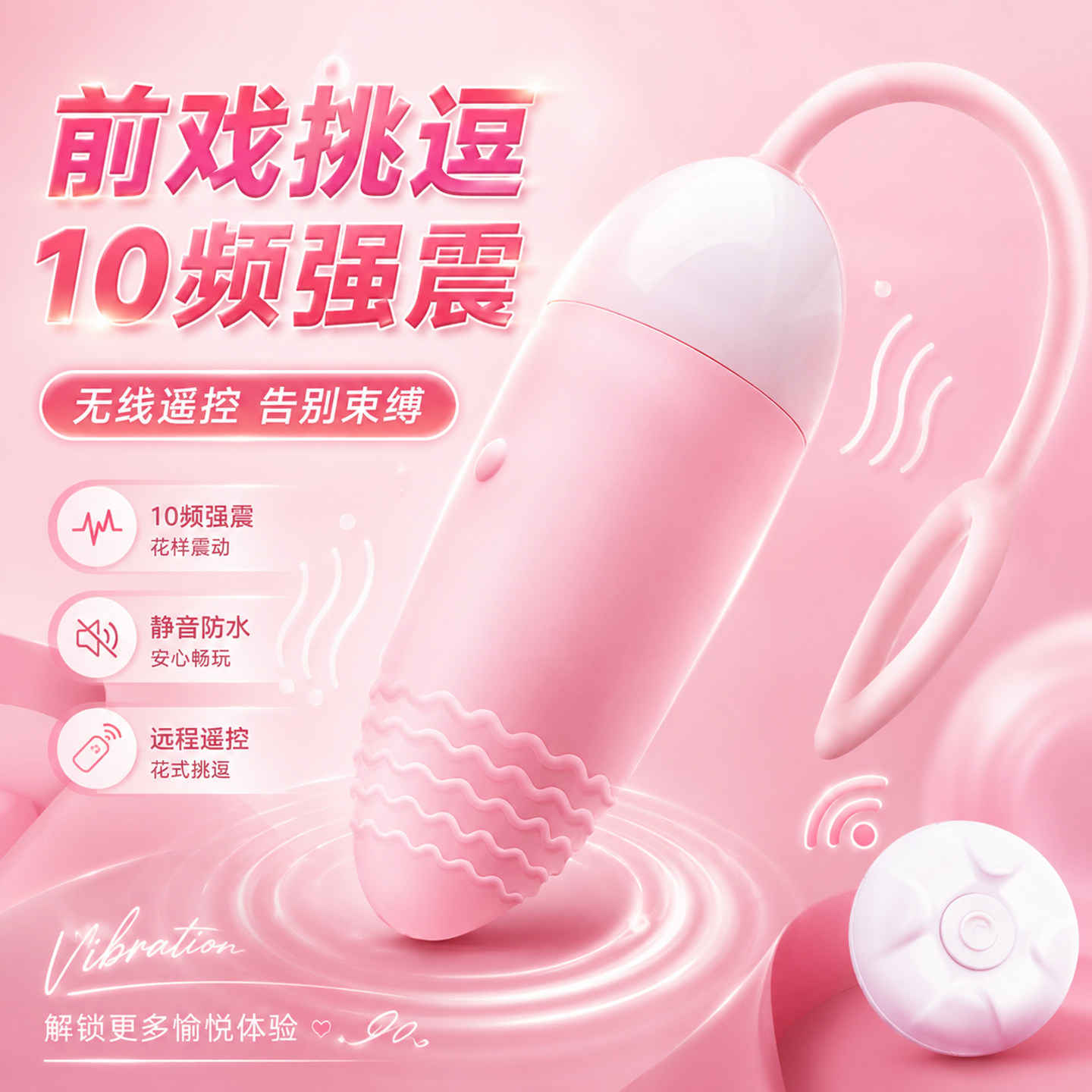 谜姬跳蛋情趣用具女性高潮性用具女用自慰器成人性情趣用品可插入