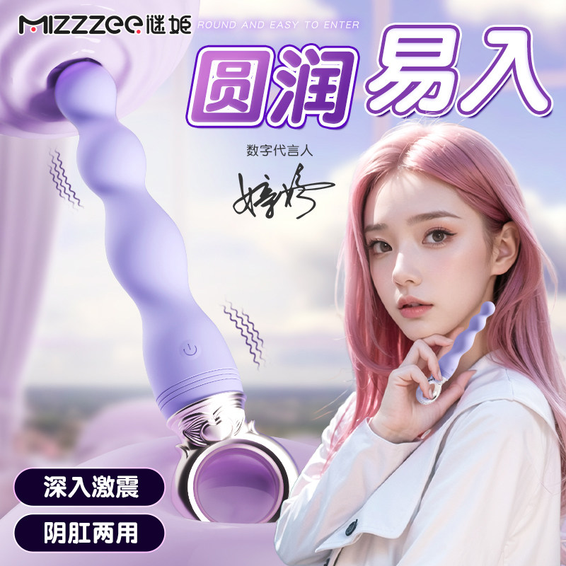 肛塞拉珠后庭gay肛门自慰器外出长期佩戴男调教棒情趣用品菊花sm