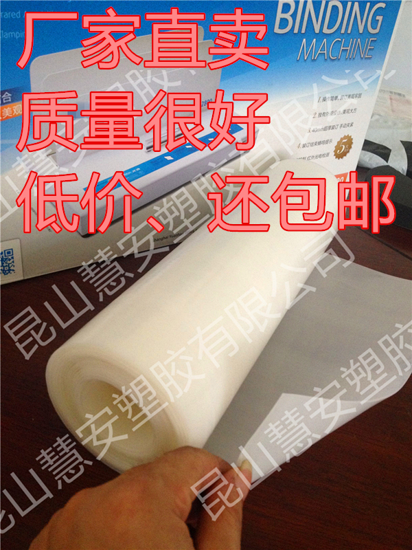 °üÓÊ Í¶±êÊ鿯½º×°»úÈÈÈÛ½ºÆ¬ ·âÌ×Ó¡Ë¢×°¶©½ºÆ¤ DIY·âÃæÈÈÈÛ½ºÌõ