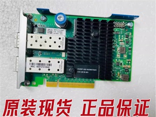 sfp 790317 001 727054 562flr 789004 B21万兆网卡 惠普