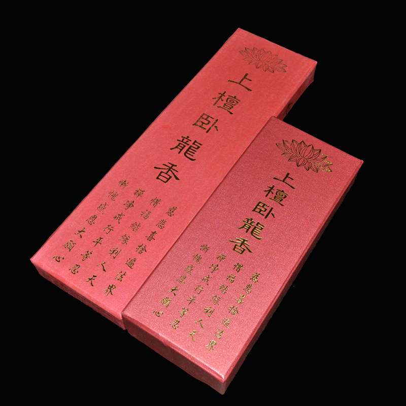 国香室内安神正品保证上