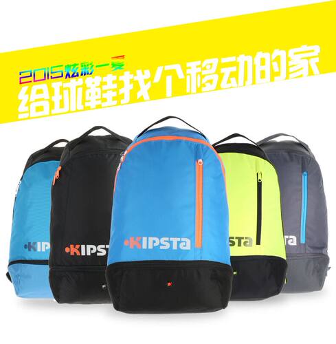 运动足球鞋户外多功能轻便双肩包