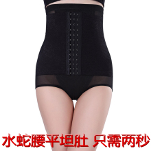 body amincissant sexy en coton - Ref 672493 Image 15