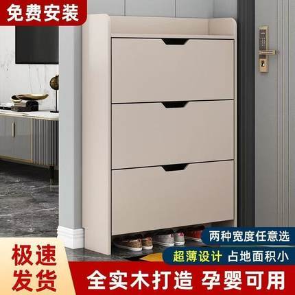实木超薄翻斗鞋柜家用17门口cm简易新款经济型大容量玄关鞋架