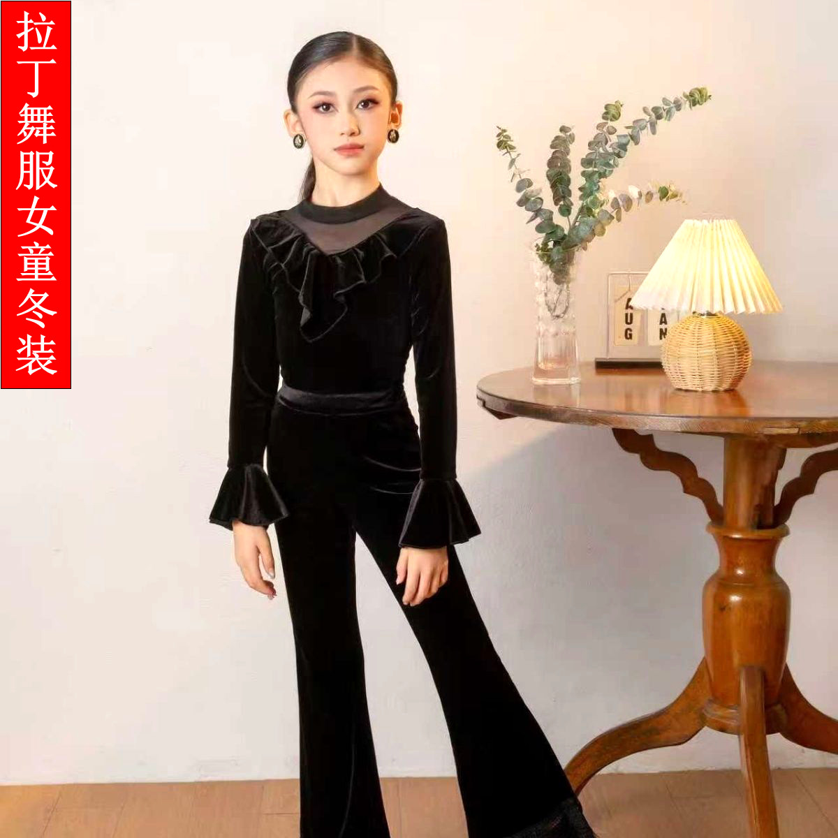 拉丁舞服女童冬装秋舞蹈服裤子套装新式流苏裤拉丁黑丝绒练功服