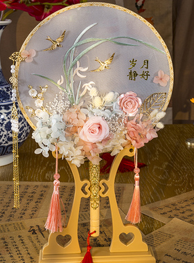 团扇diy材料包永生花手工团建