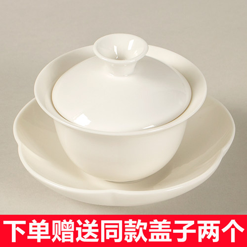 简约110ml白瓷三才盖碗功夫茶