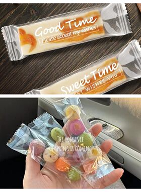 加厚芒果草莓奶糕棒棒糖包装