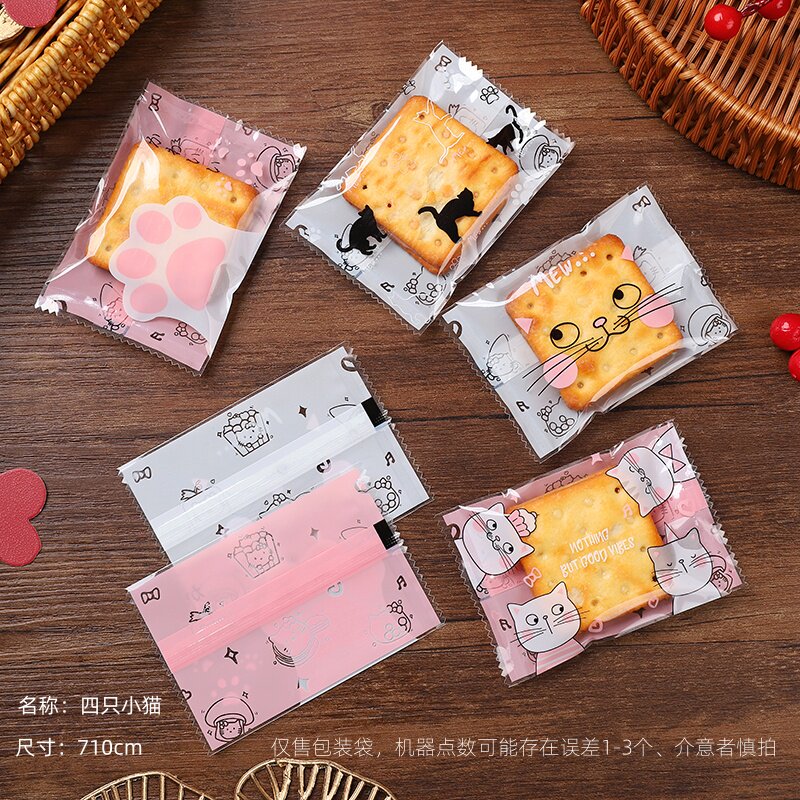 原创设计猫爪饼干包装袋雪花酥曲奇小零食烘焙包装食品机封袋