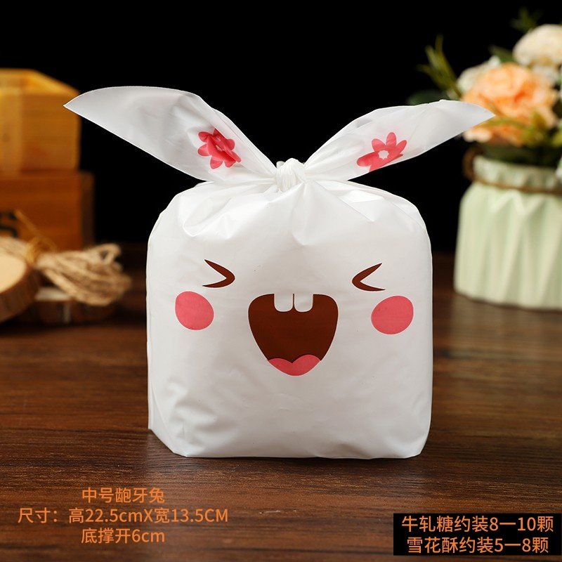 兔耳朵糖果袋牛轧糖雪花酥曲奇饼干儿童圣诞节可爱礼品点心包装袋