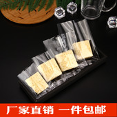 烘焙包装 袋透明机封袋饼干袋绿豆糕月饼蛋黄酥包装 袋花茶袋100只