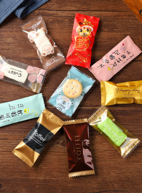 牛轧糖包装袋奶片袋机封糖果糖纸