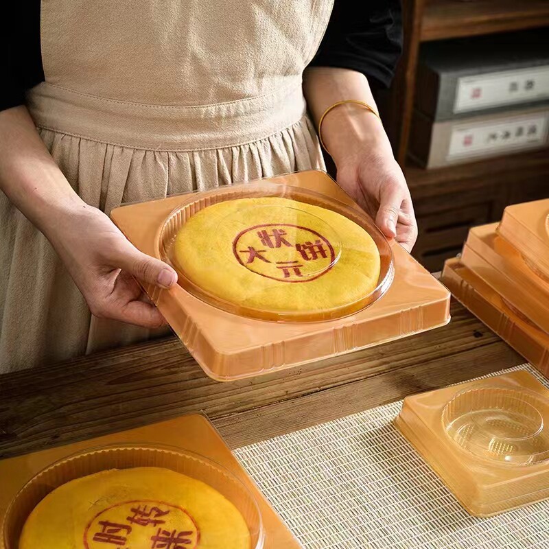 月饼包装盒千层熟料打包盒