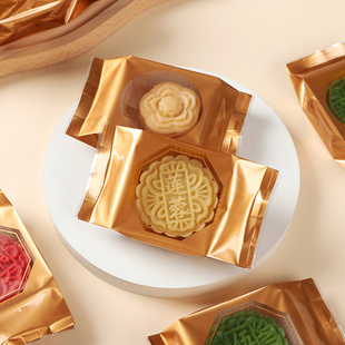 中秋月饼包装袋50g80g100g金色圆心镂空包装袋带月饼托月饼自封袋