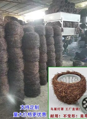 鸟巢灯罩园艺户外鸟窝藤编装饰