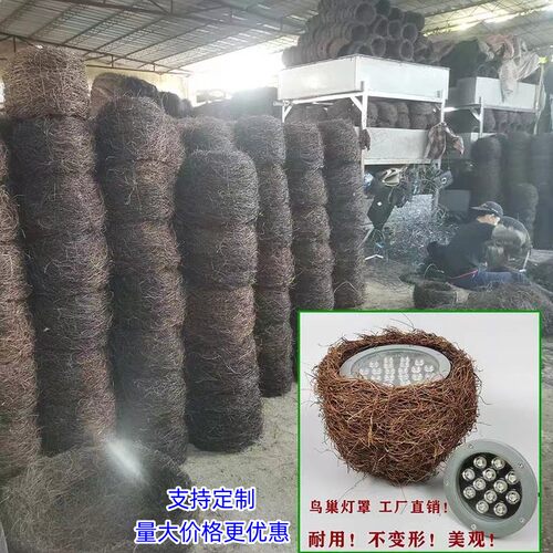 鸟巢灯罩园艺户外鸟窝藤编装饰