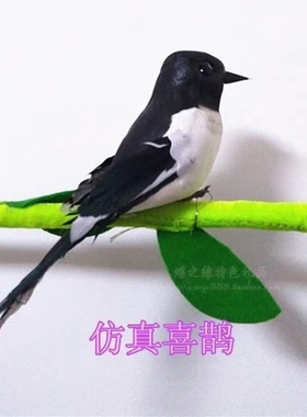 喜鹊仿真庭院家居装饰