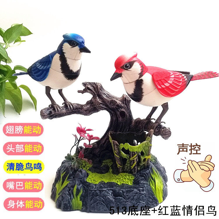 玩具鸟笼鹦鹉翅膀会动学人说话叫